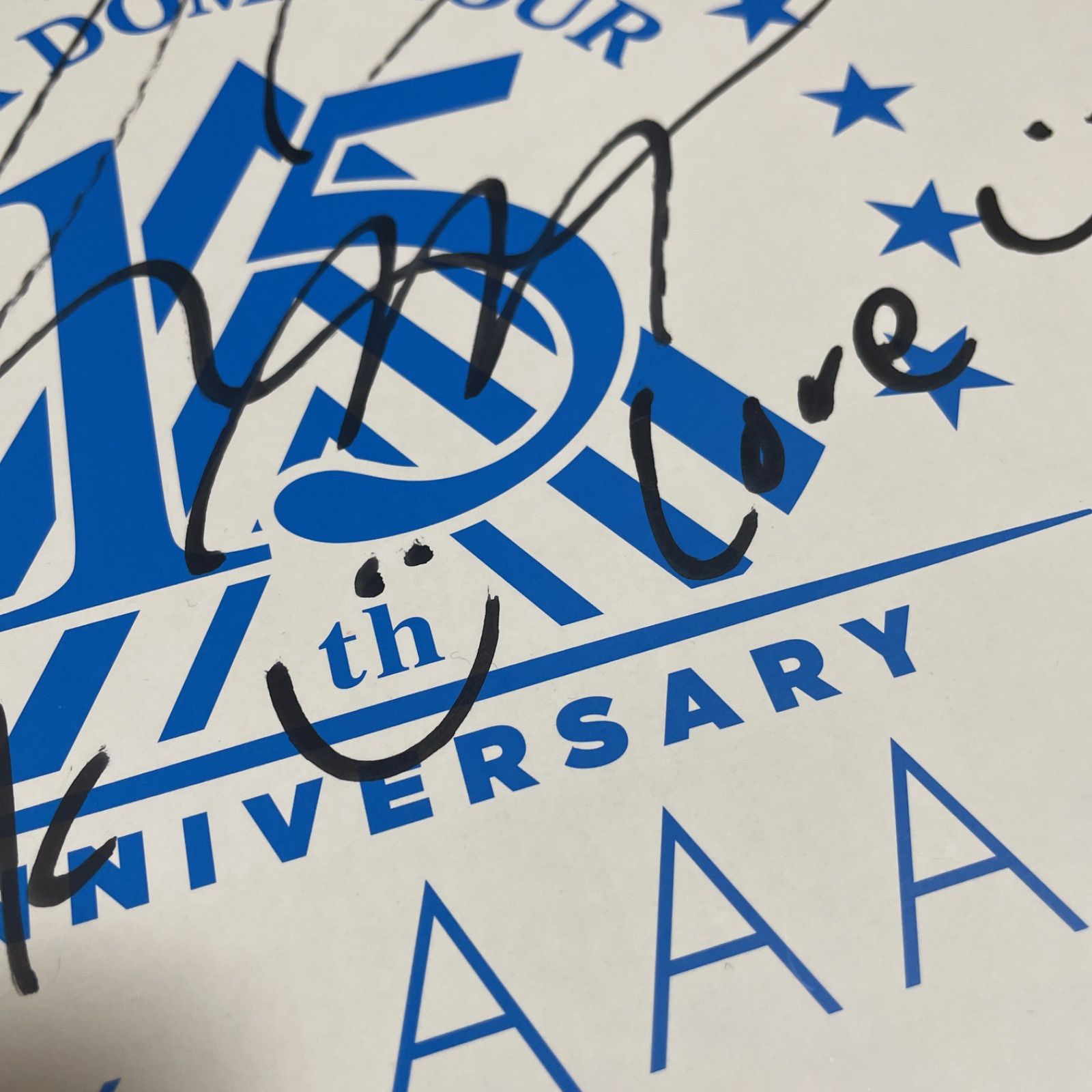 AAA　與真司郎　直筆サイン AAA 與真司郎直筆サイン