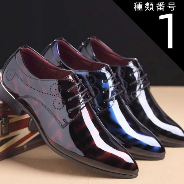 種類1：ブルー/24cm エナメルシューズ ビジネスシューズ メンズ ドレスシューズ ロングノーズ レースアップ レザー シューズ カジュアル グラデーション ブルー レッド グレー 靴