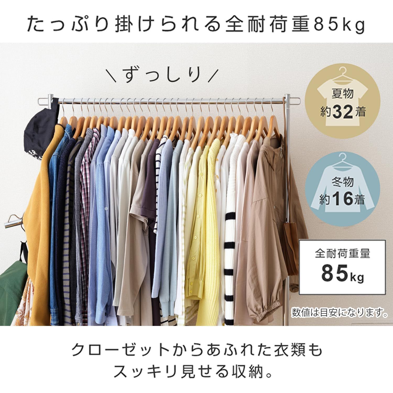 ドウシシャ ルミナス