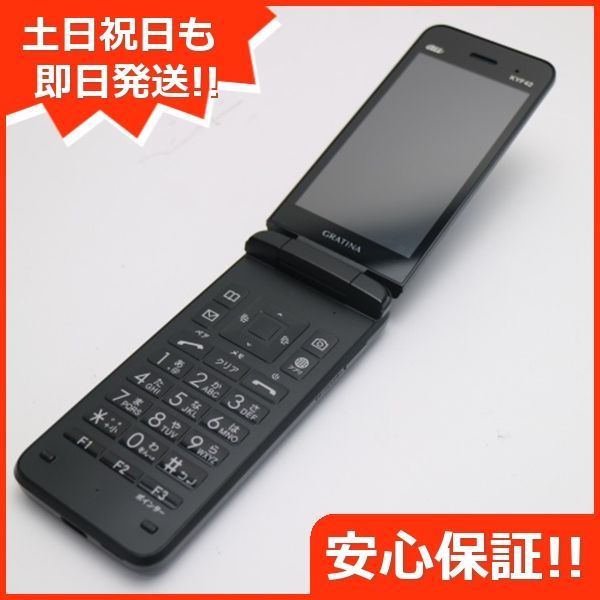 新品同様 GRATINA KYF42 ブラック 白ロム 本体 即日発送 土日祝発送OK 