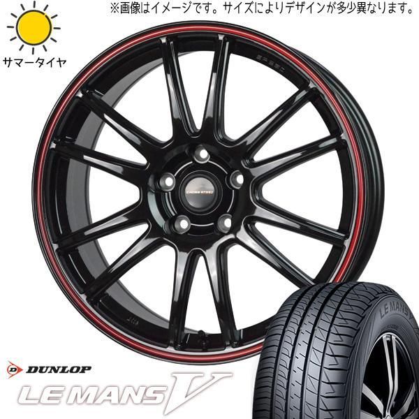 ヴェゼル ステップワゴン 225/45R18 ホイールセット | ダンロップ ルマン5 & CR6 18インチ 5穴114.3 - メルカリ