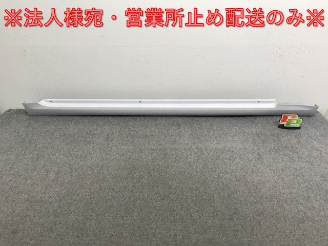 新品!マークX 120系/GRX120/GRX125/GRX121 純正 右 サイド