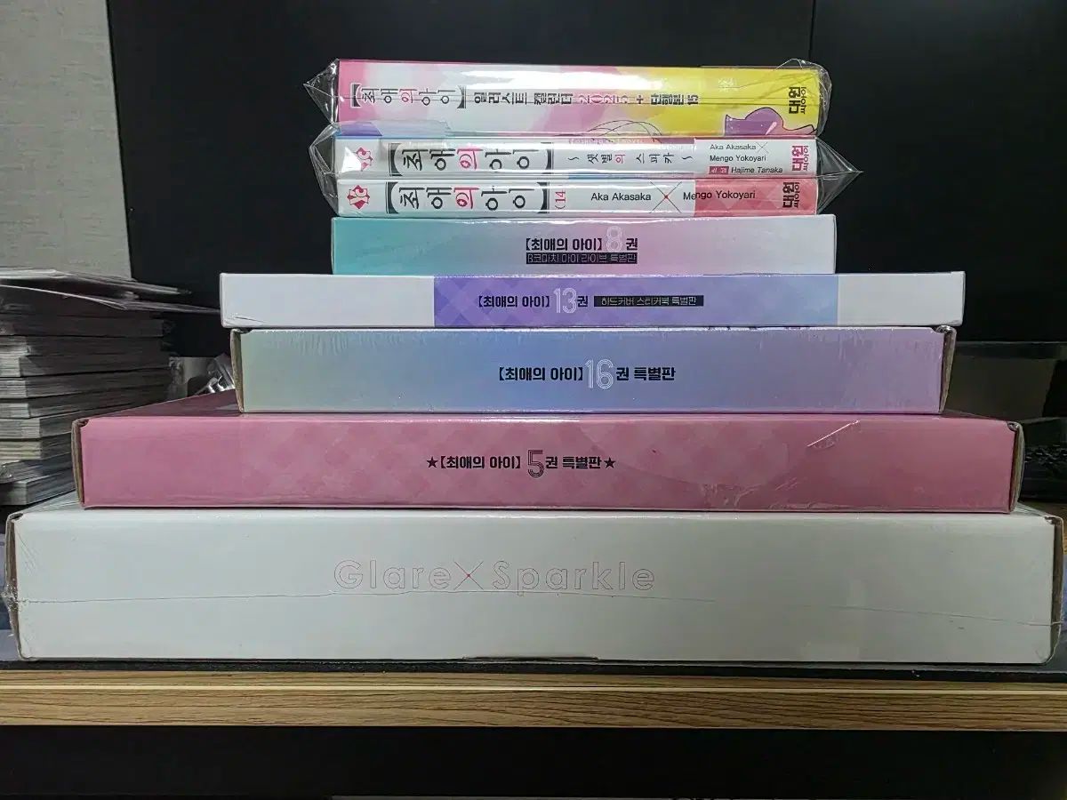 推しの子 1巻 16巻 完結 全巻 未開封