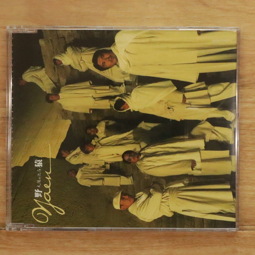 【中古】 AMOEBA/ＣＤ/VICL-714 81SO0WNId6L._AC_UL210_SR210,