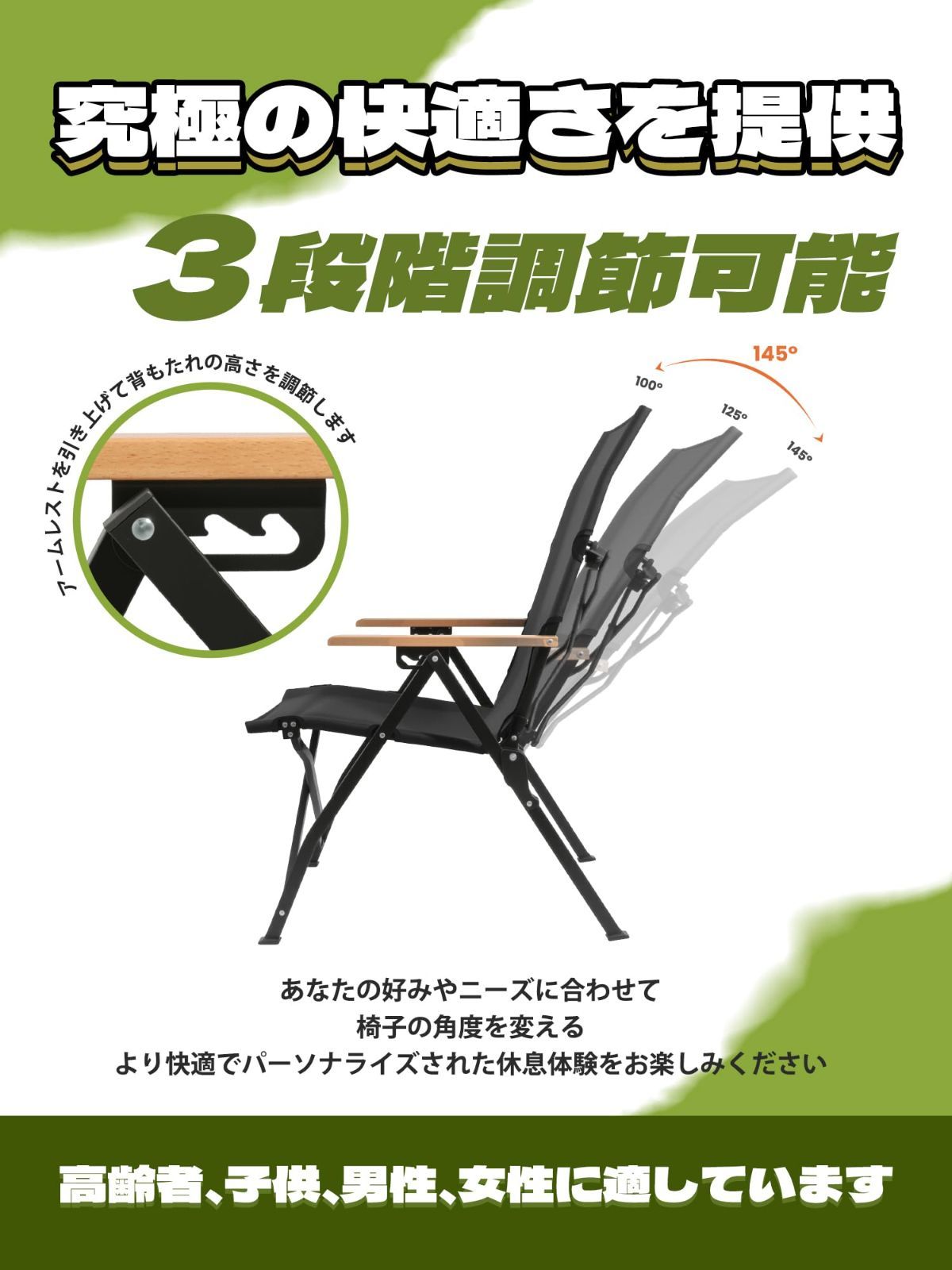 新着商品 Join Nature アウトドアチェア｜3段階リクライニング式 キャンプ椅子 ハイバック設計｜折りたたみ椅子 耐荷重150kg対応｜コンパクト軽量 収納袋付属｜キャンプ ガーデンチェア 屋内兼用｜収納時 21×19×90cmに折り畳み ブラ HRDEVELOPMENT_JP