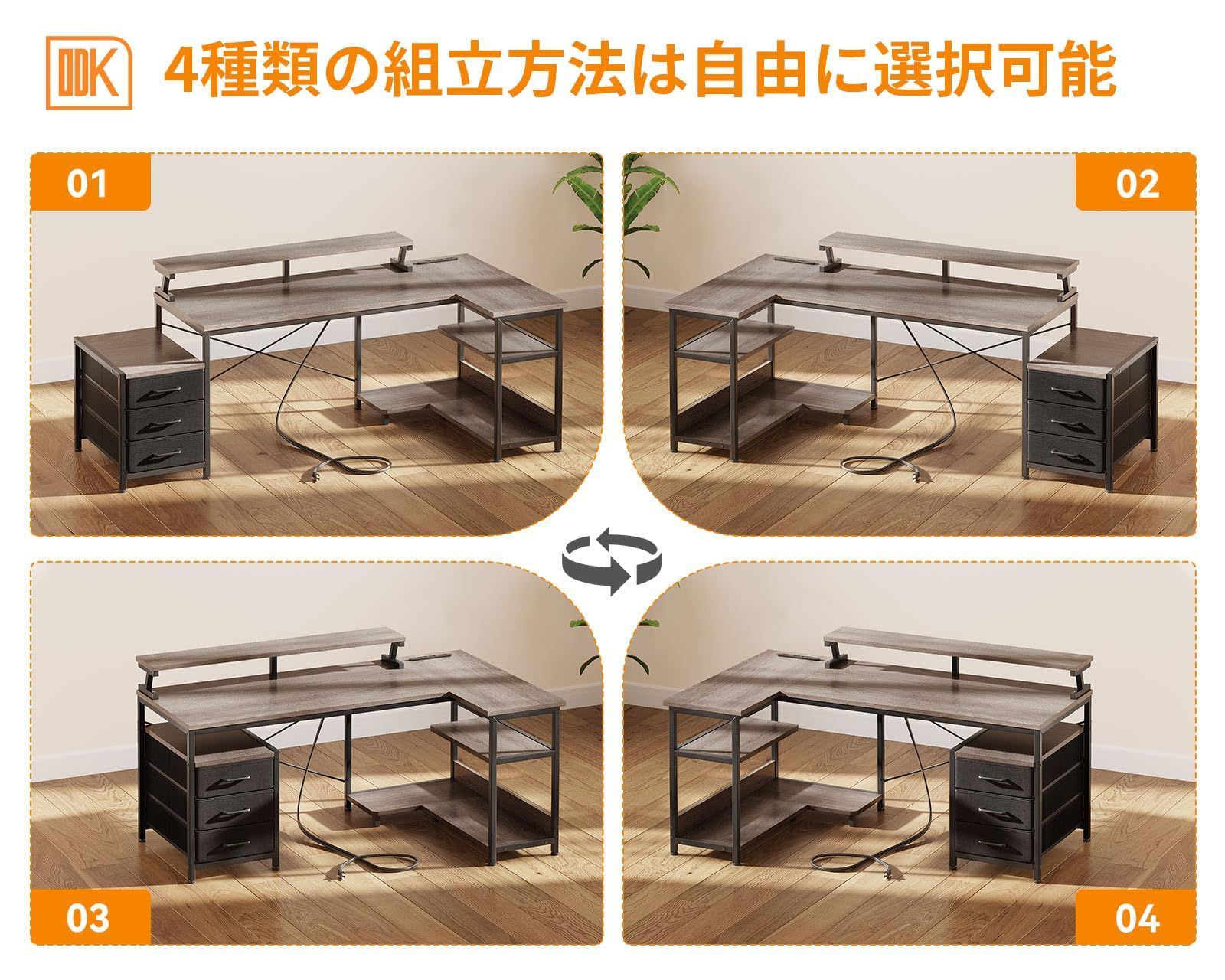 引き出し3杯付き