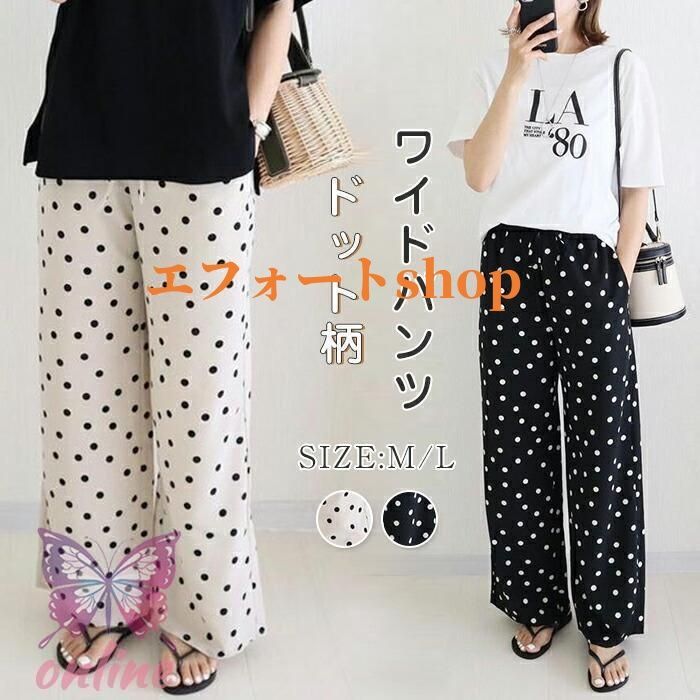 ＊新品＊リボン紐付き*ドット柄ストレートパンツ　大きいサイズ　レディース 楽天市場】レース リボン柄 総柄 ズボン 2色 パンツ ボトムス