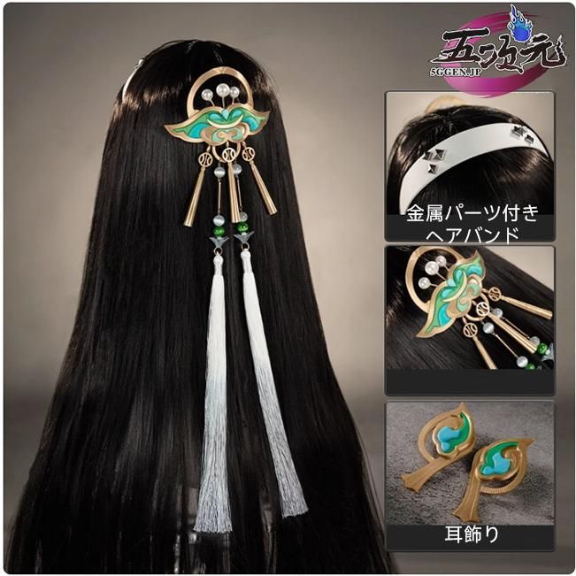 新発売 五次元 ゼレンスゾーンゼロ コスプレ アストラ 衣装