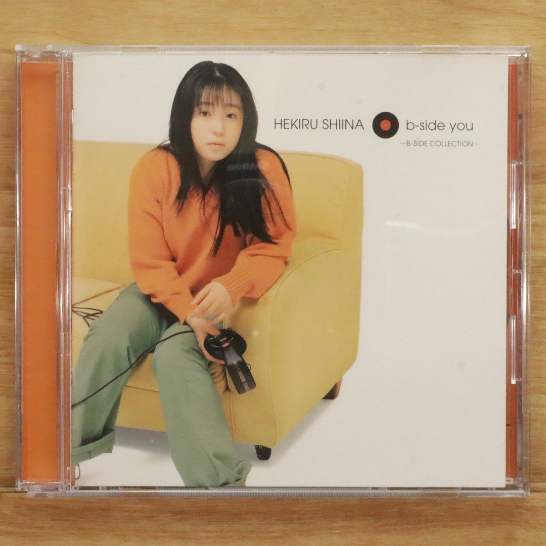 へきるさん用 国内盤CD☆椎名へきる/Hekiru Shiina□ b-side you～B-SIDE COLLECTION