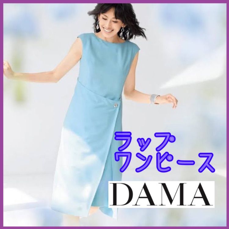 新品DAMAワンピース - ひざ丈ワンピース