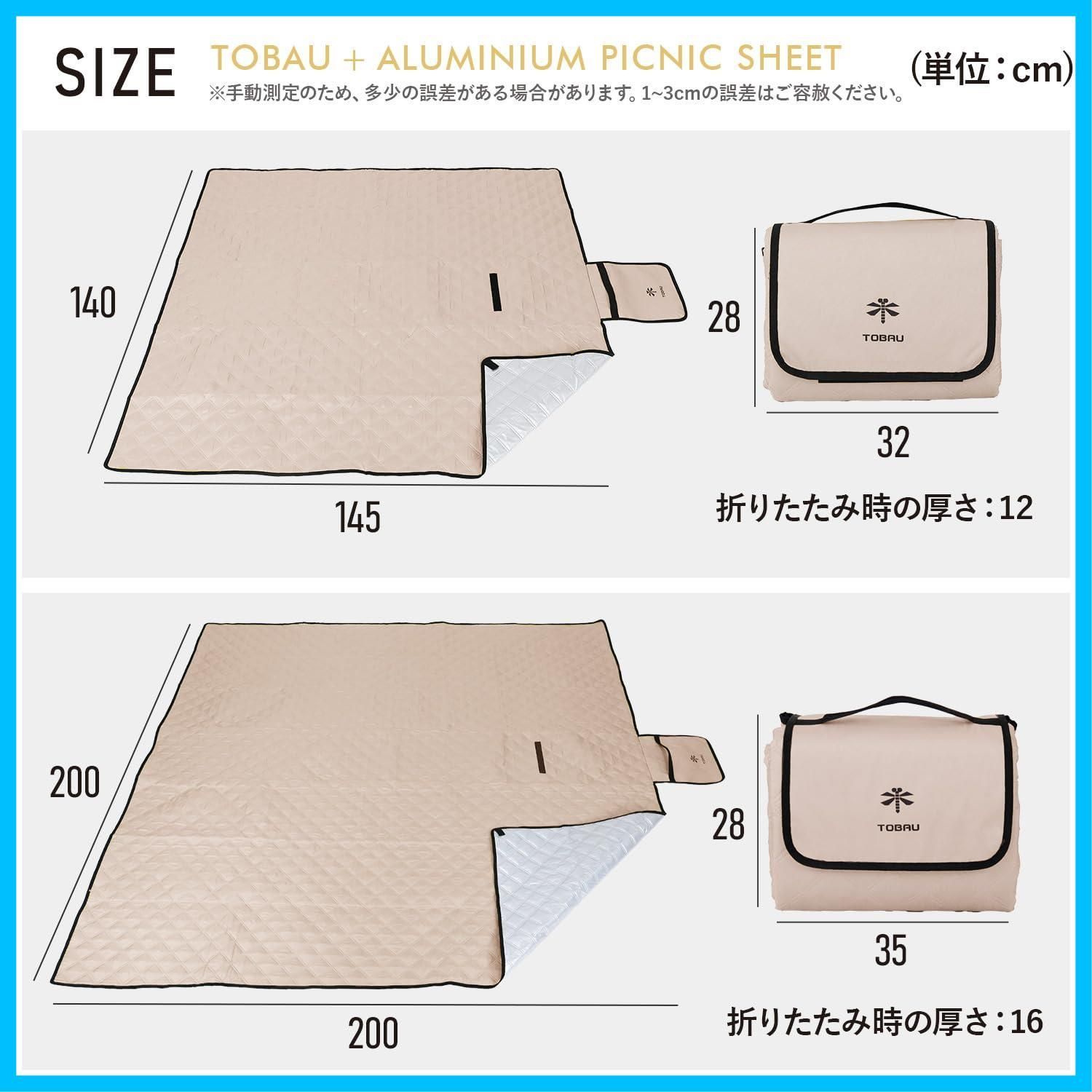 アルミ 防水 大判 キルティング 140 145 アウトドア インナーシート 200 200 テントマット 厚手 無地 保温 レジャーシート 01.サンドベージュ TOBAU 145×140cm USTAUSTRALIA_COM_AU