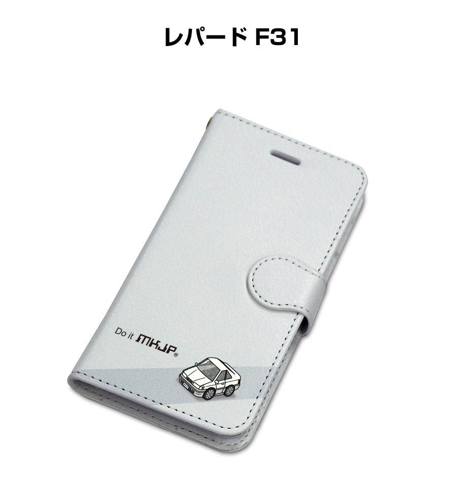 日産レパードF31【前期・後期】国産本革手帳型iPhoneケース - その他