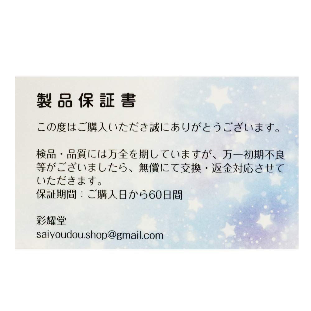 パッケージ ミニサイズ