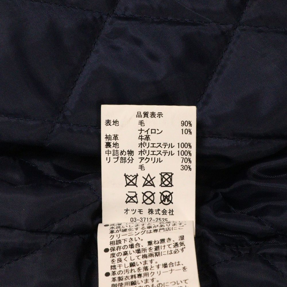 HUMAN MADE (ヒューマンメイド) 19AW VARSITY JACKET アームレザー
