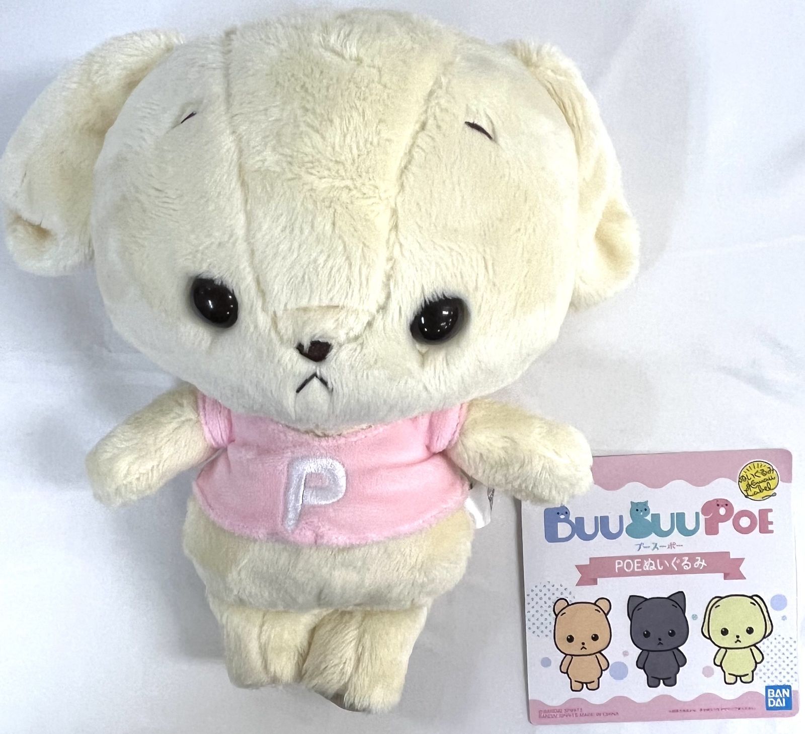 新品未使用未開封品　BUUSUUPOE POEぽー タグあり ぬいぐるみ Kawaii Label BUU SUU POE ブースーポー