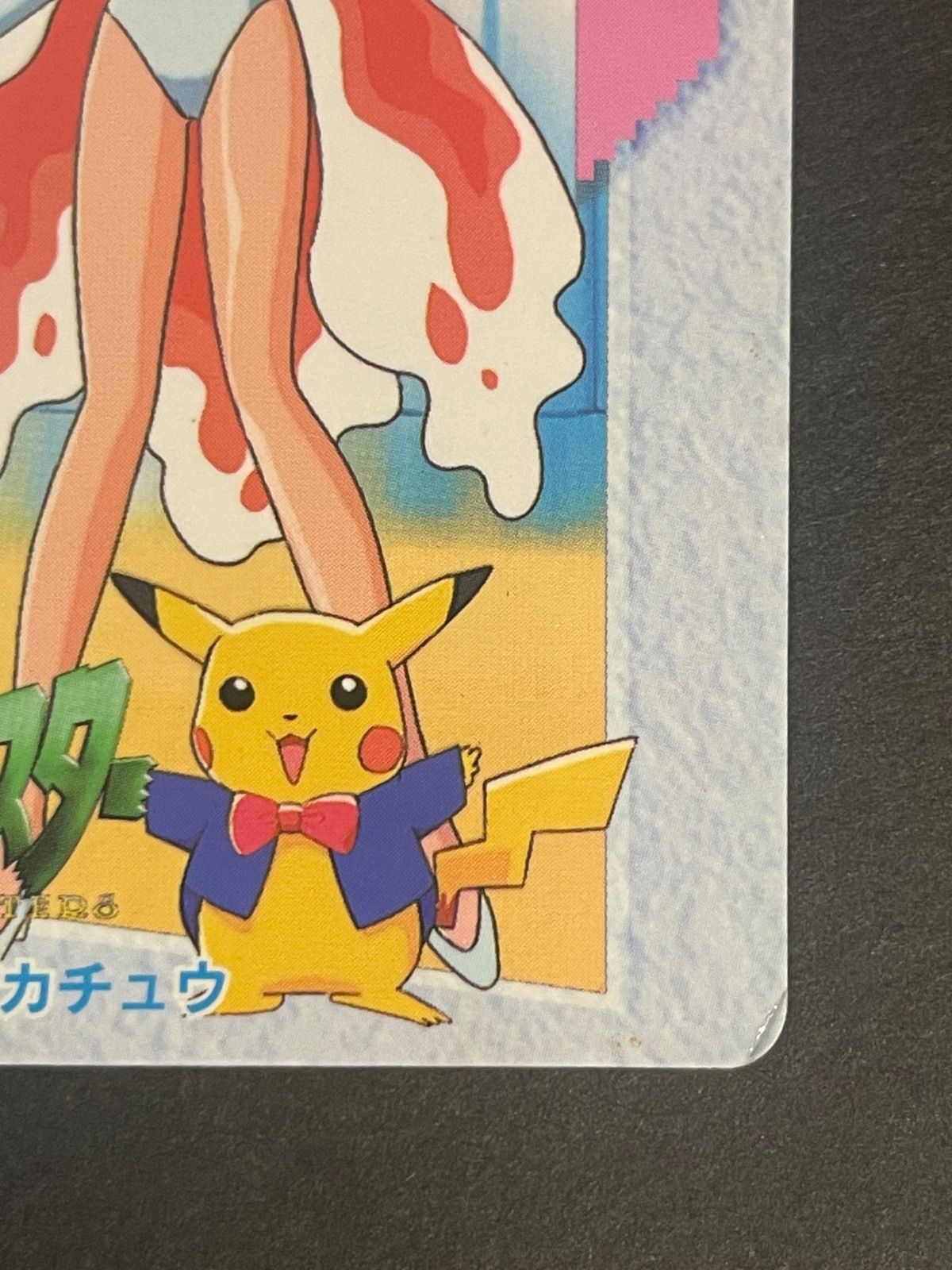 ポケモンアニメコレクション カードダス No 23 カスミ