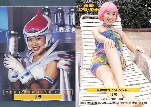 中古】アニメ系トレカ 14：リラ - メルカリ