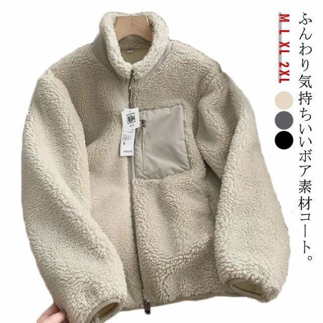ボアジャケット ボア ボアブルゾン コート メンズ ブルゾンコート 
