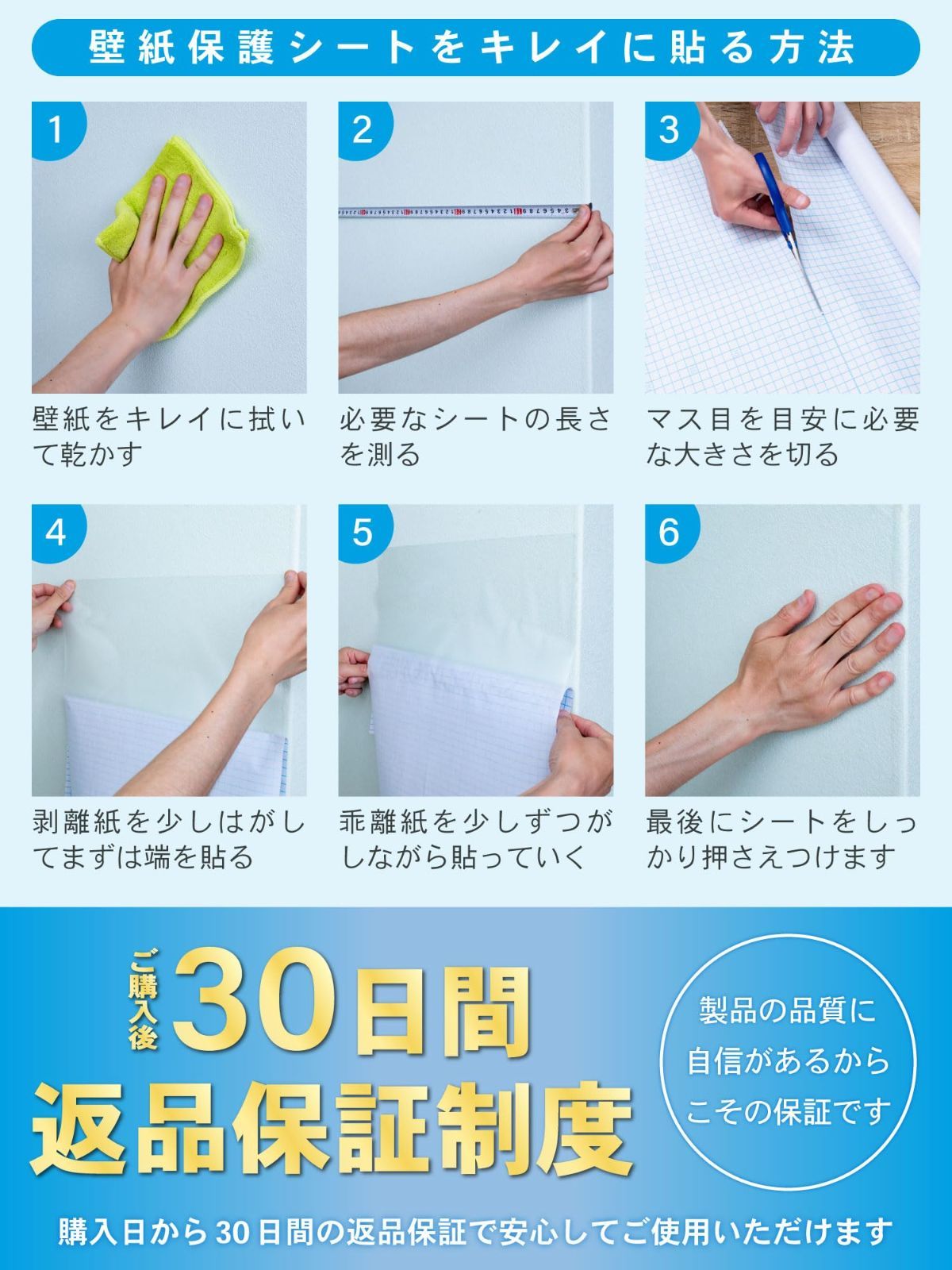 剥がせるシート コアラグリップ