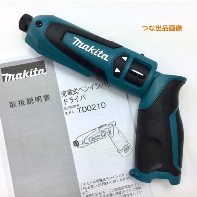 マキタペンインパクトドライバTD021D新品本体のみ - 工具/メンテナンス