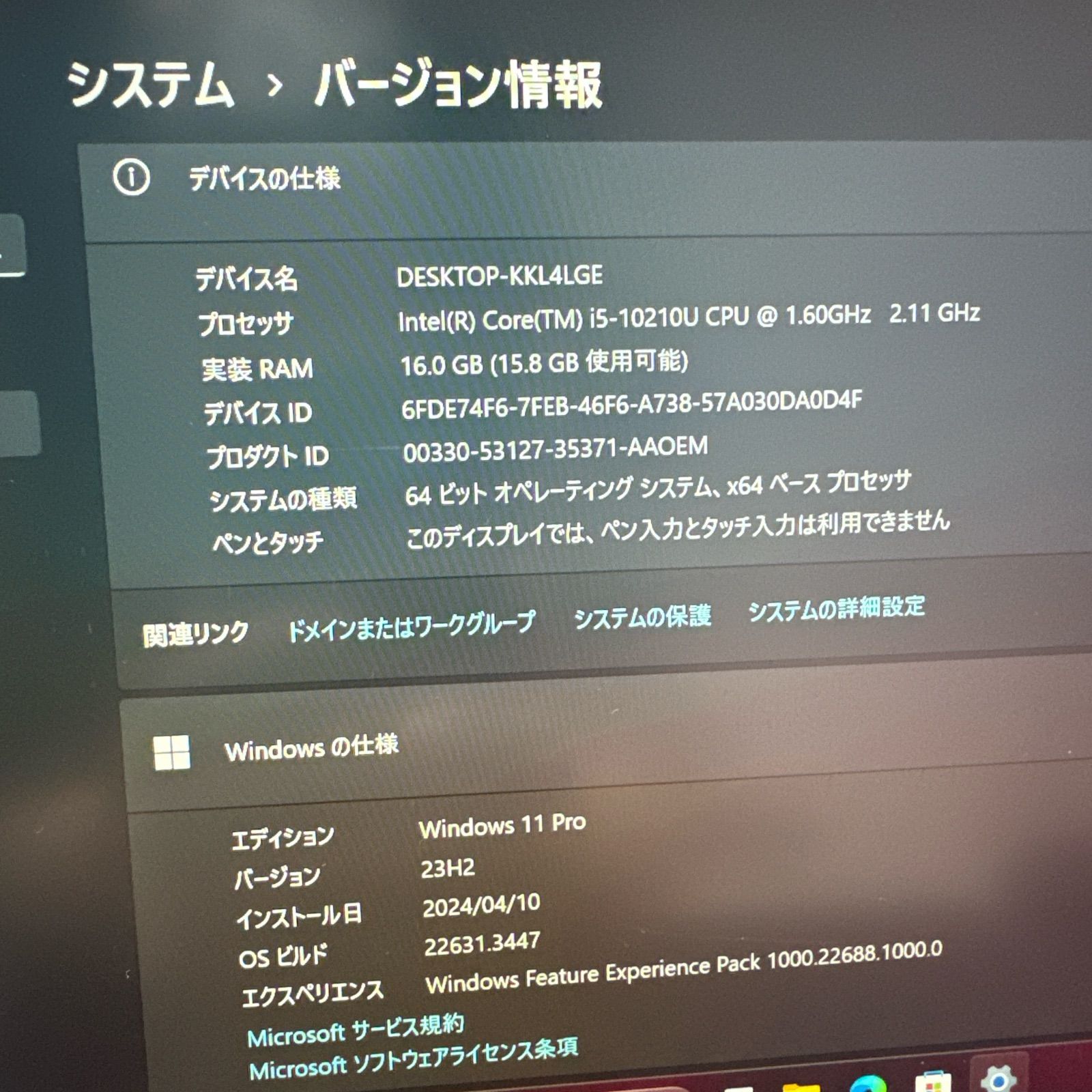 Thispad X1 Carbon☘️メモリ16G☘️i5第10世代☘️SSD256G - メルカリ