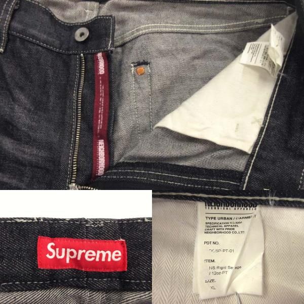 シュプリーム SUPREME × ネイバーフッド 07AW NS.Rigid Savage