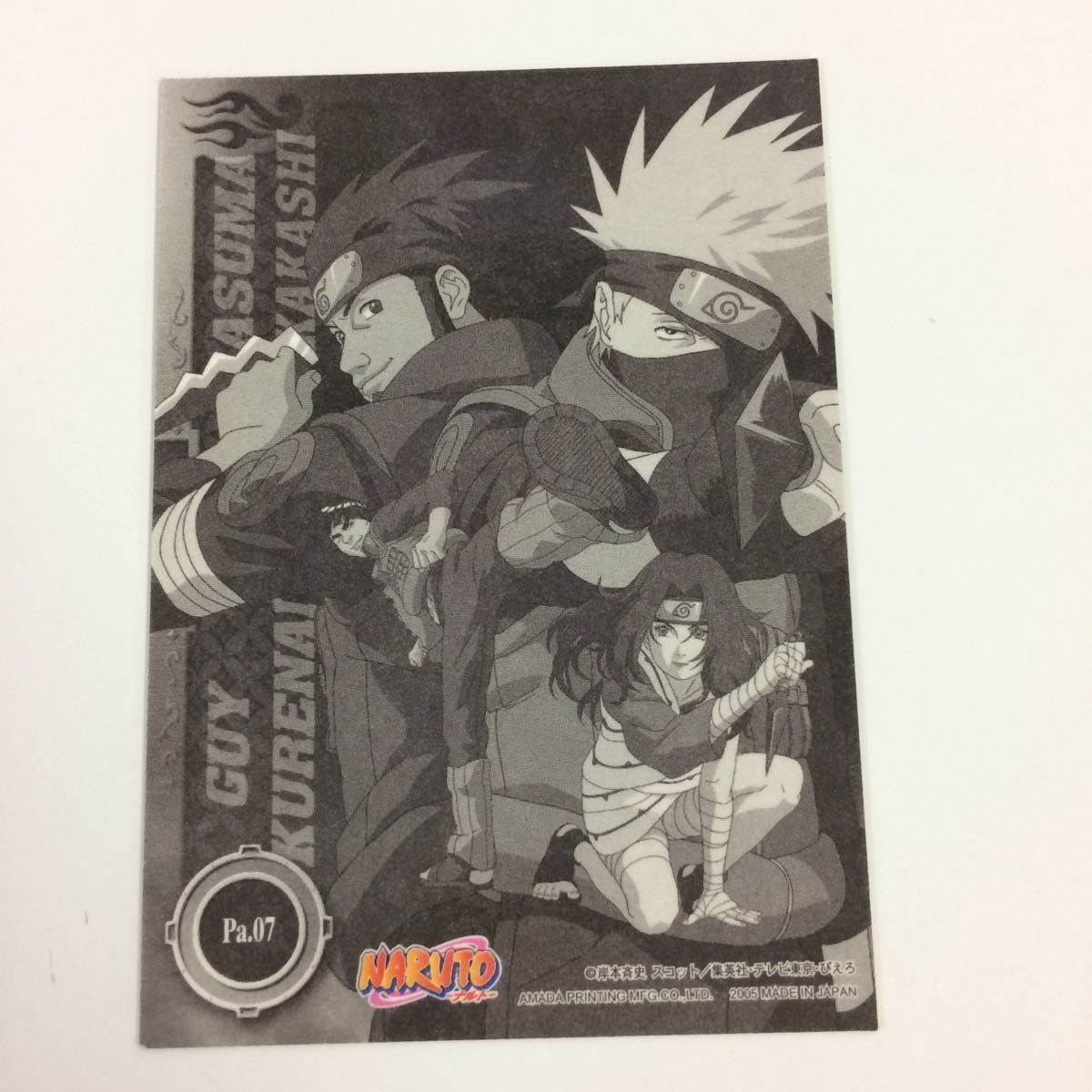 販売サイト NARUTO ナルト トレーディングカード Pa.10