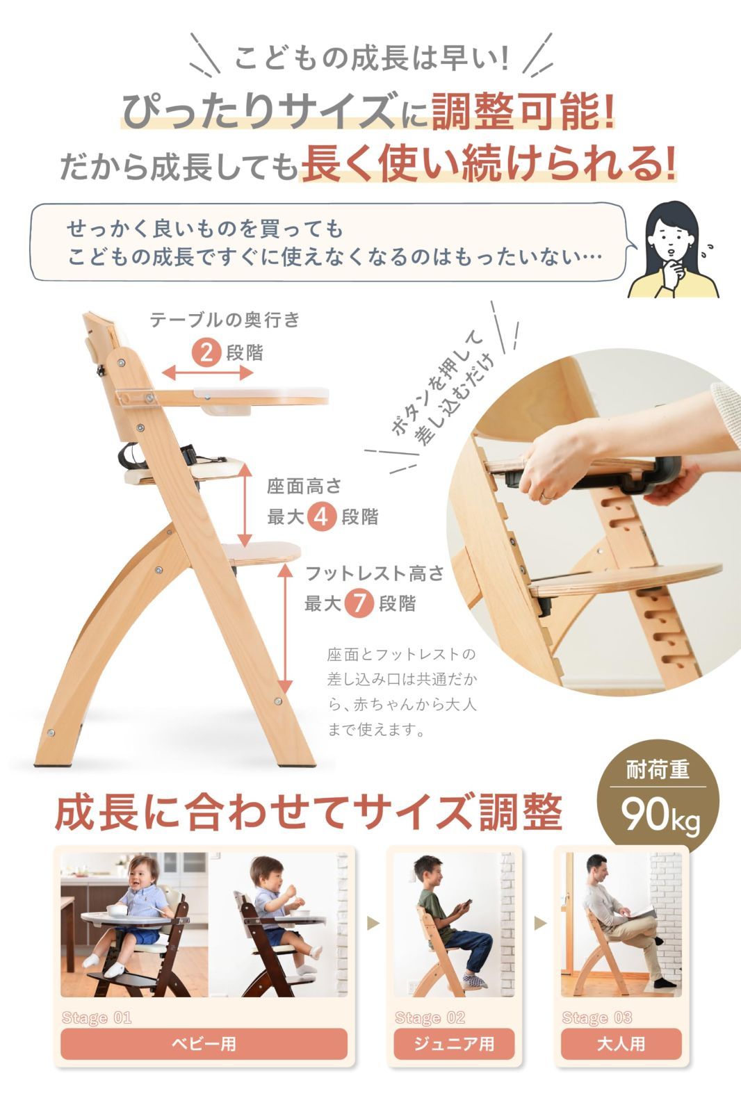 椅子