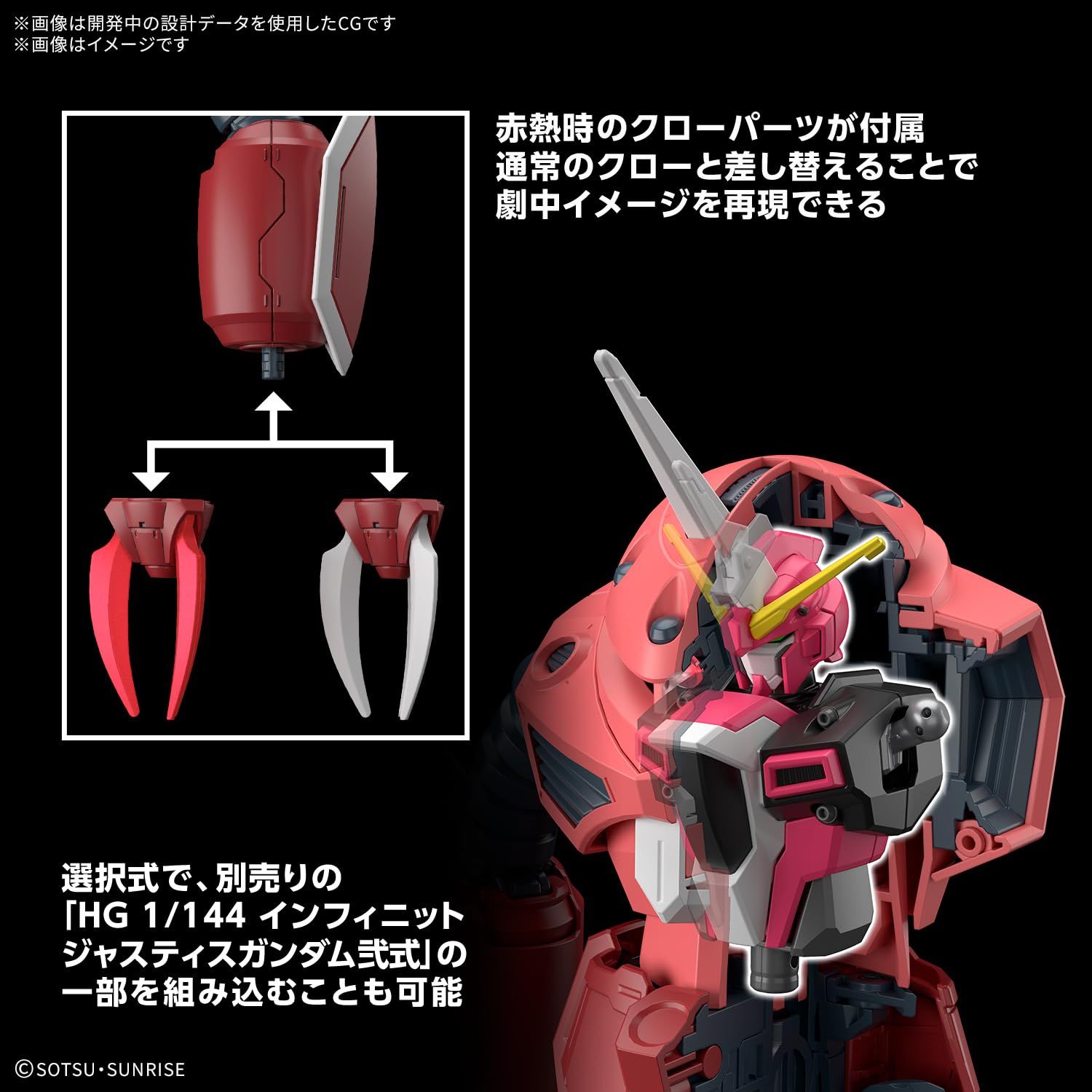 BANDAI SPIRITS(バンダイ スピリッツ) HG 機動戦士ガンダムSEED