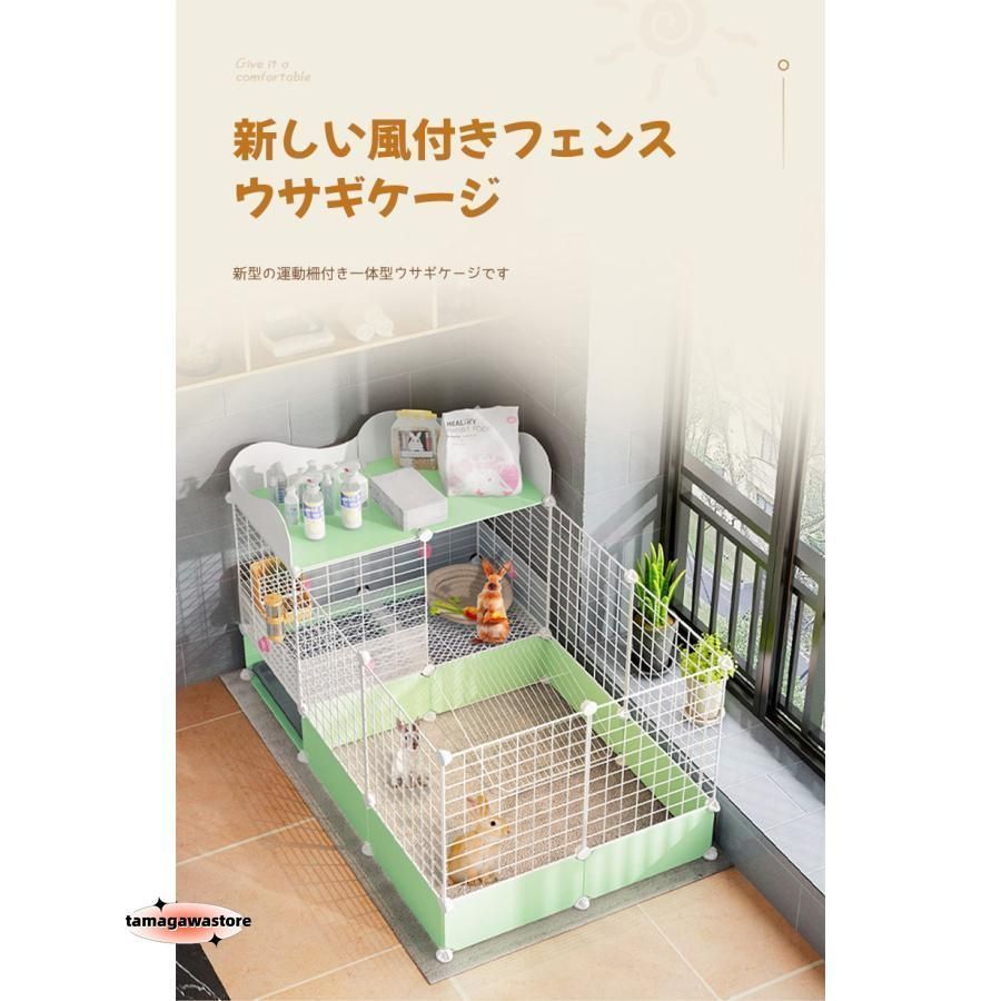 ペットケージ 飼育ケージ 109*75*65m大きい 兎 ケージ ウサギフェンス ペットケージ ジョイント式 組み立て 猫ケージ 軽量