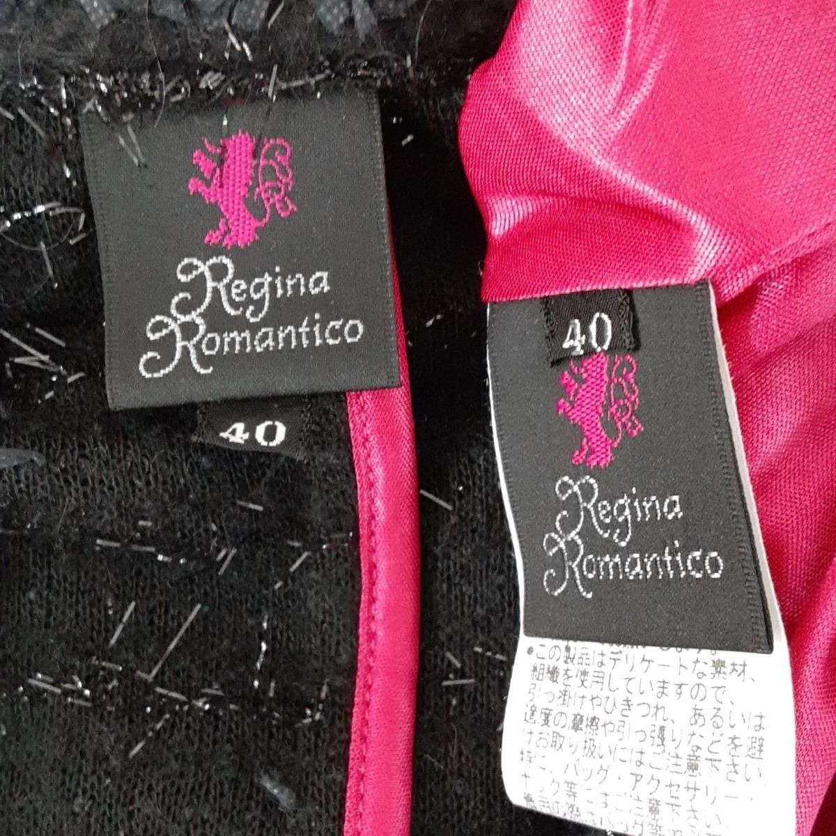 Regina Romantico