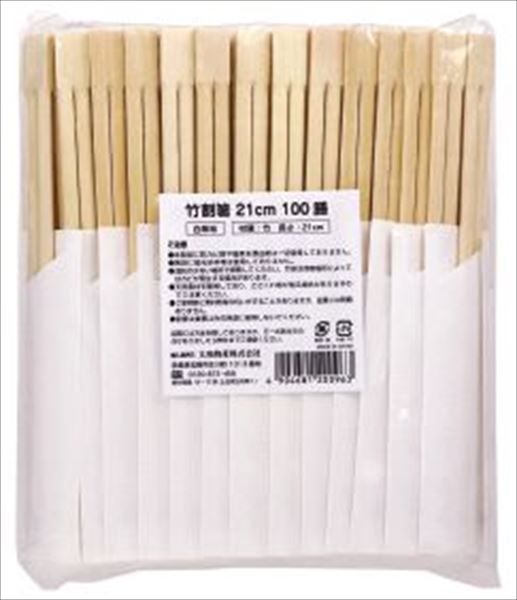 まとめ買い-24点セット 竹割箸２１ｃｍ 白無地ハカマ １００膳 大和物産 割箸 楊枝 竹串