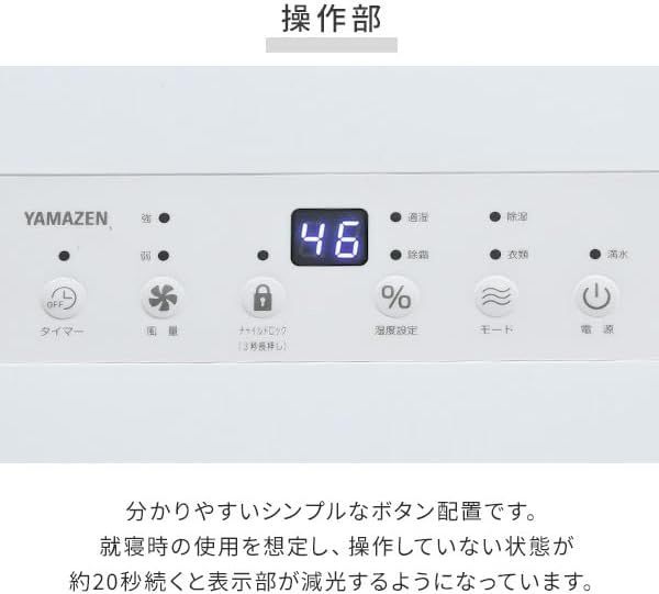 マットホワイト