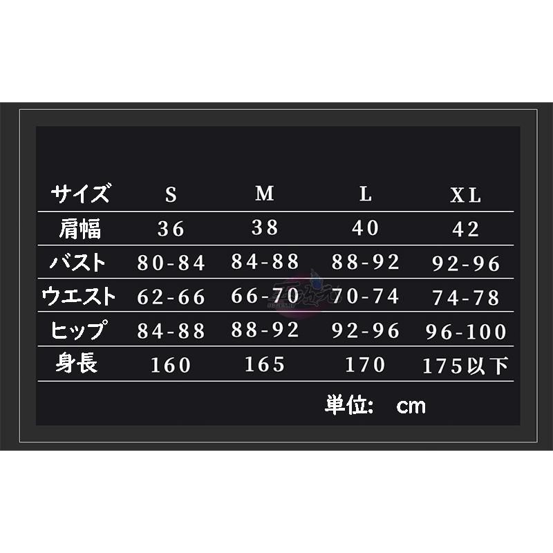 女子制服 夜間部VS昼間部