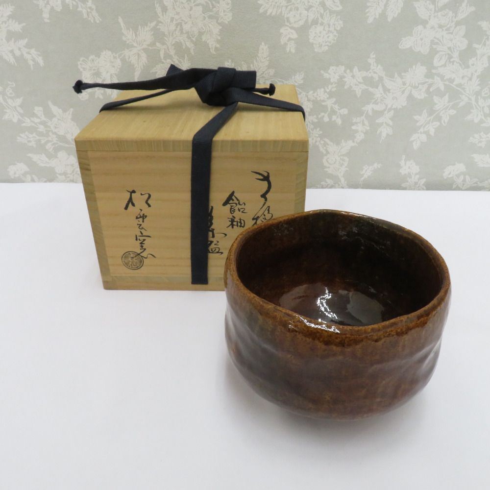 大樋焼 松雲窯元二代　泉喜仙 茶碗 大樋焼 松雲窯元二代 泉喜仙 茶碗 - メルカリ