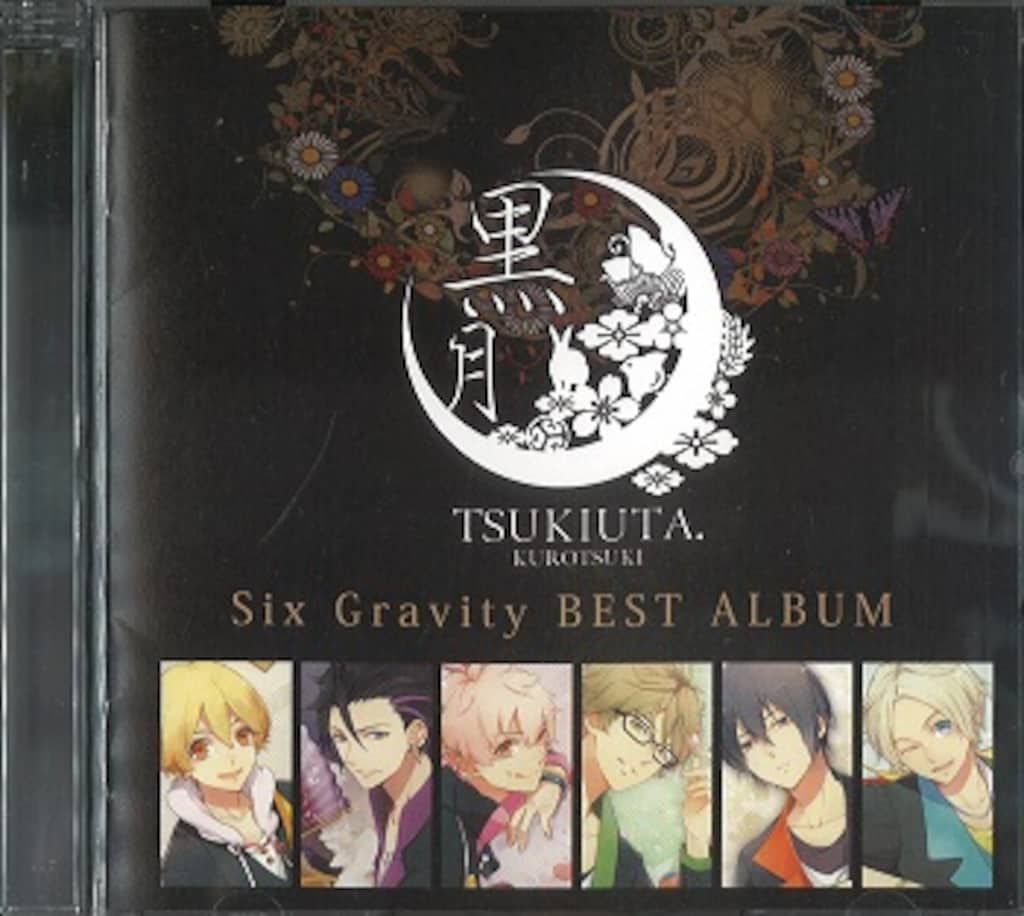 TSUKIUTA. ツキウタ。 Six Gravity ベストアルバム 黒月 ※帯欠