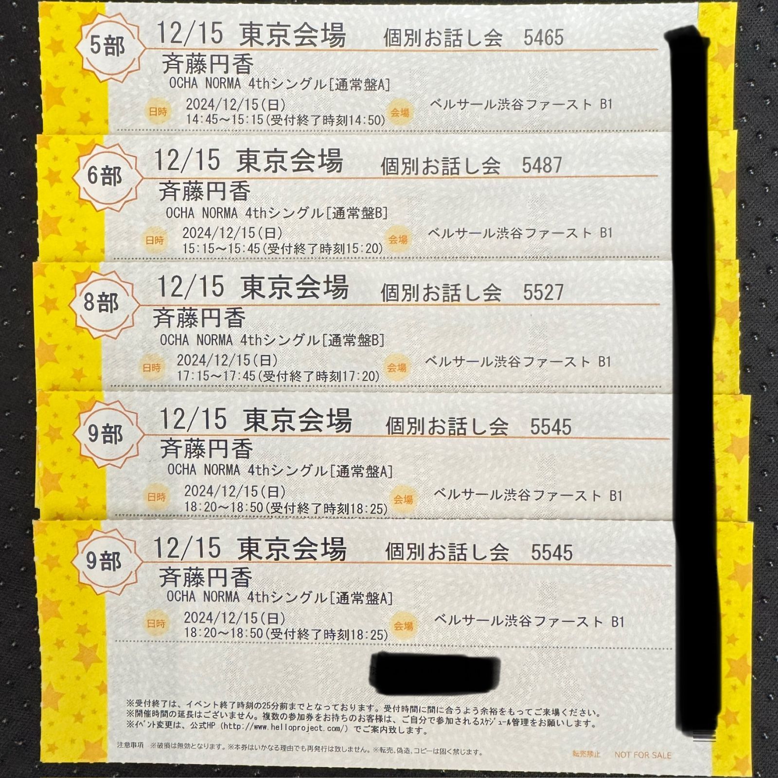 2/25 OCHANORMA斉藤円香 個別お時間3倍お話し会 5部6部7部各1枚 2/25 OCHANORMA斉藤円香 個別お時間3倍お話し会 5部6部7部各1枚