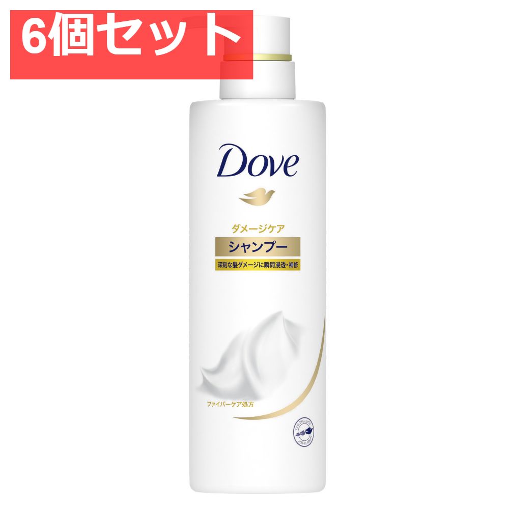 ダヴダメージケアシヤンプーポンプ 6個セット まとめ売り