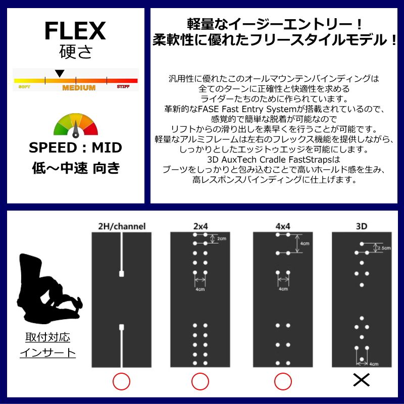 25-26 BATALEON BLASTER AW FASE ｶﾗｰ BLACK LXLサイズ バタレオン フェイズ メンズ スノーボード バインディング