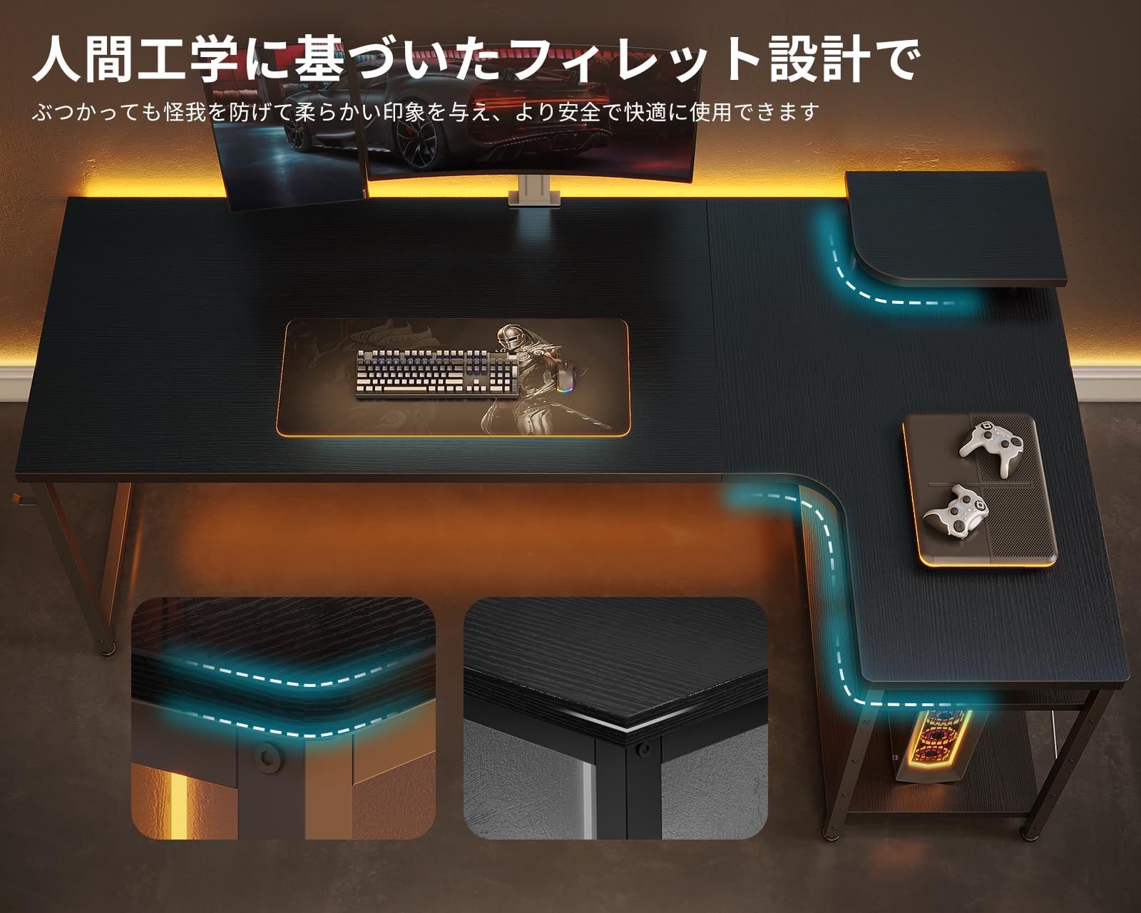 L字型 勉強机 子 pcデスク 組立簡単 在宅勤務 棚付き desk デスク ブラック 机 幅130 パソコンデスク 右棚 l字 ゲーミングデスク ODK