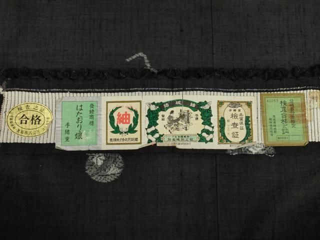 平和屋着物○結城紬 奥順 はたおり娘 茄子 証紙付き 正絹 逸品