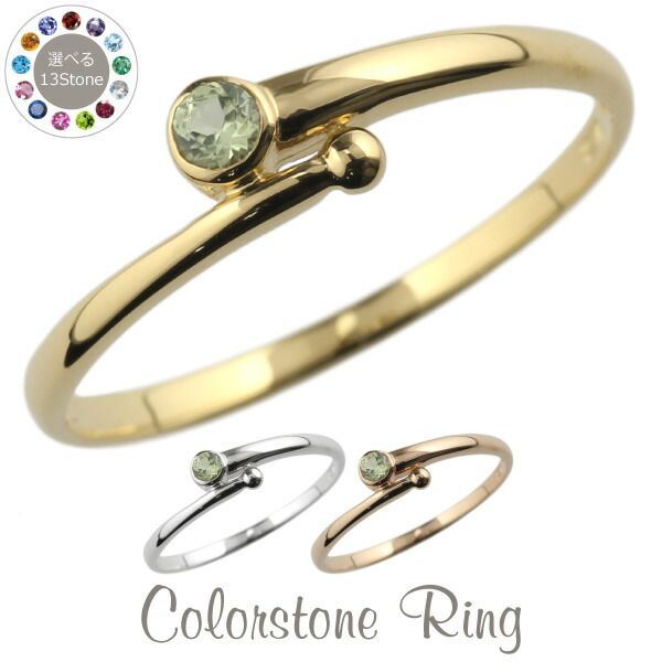 リング レディース 指輪 一粒 10金 10k K10 ゴールド ダイヤモンド ダイヤ 0.2ct カラット シャンパンブラウンダイヤ k10 リング ルチルクォーツ イエローゴールドk10 指輪 ピンキーリング