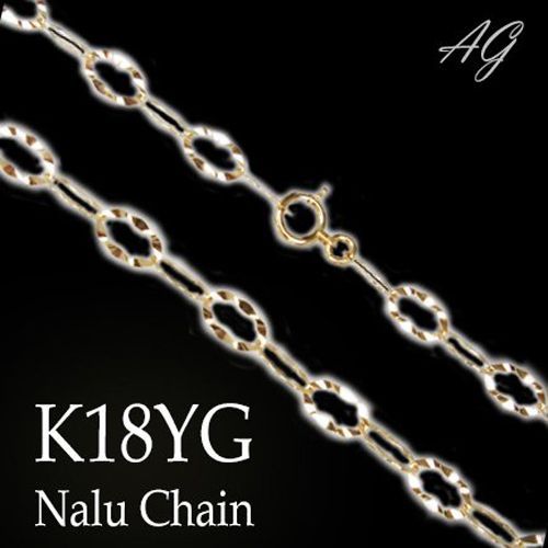 K18 18金ネックレス 10.5g 41cm デザインチェーン - ネックレス
