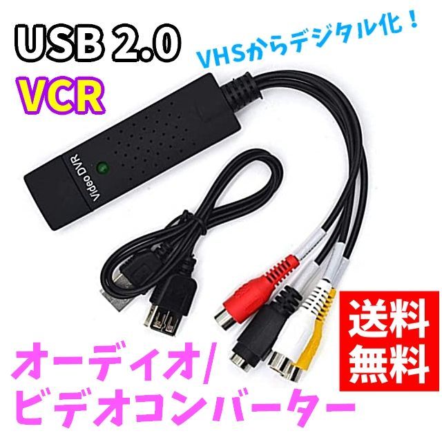 オーディオ ビデオ Vhs Vcr テレビから Dvd へのコンバーター オーディオ ビデオ Vhs Vcr テレビから Dvd へのコンバーター Vladatk Kim Ba