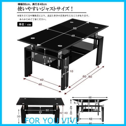 リビングテーブル ローテーブル