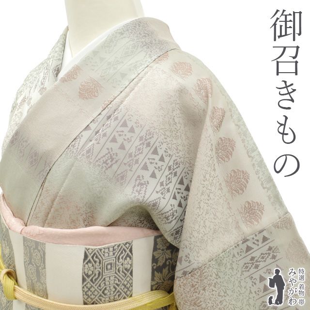 新古品 御召 袷 着物 お召 先染め 織り柄 正絹 グレージュ 多色 薄緑 薄紫 ピンク 段柄 名物裂 動物 草花 寄せ柄 カジュアル 春 秋 冬 仕立て上がり 身丈159 裄丈66 ふくよか Ｍサイズ 身幅広め みやがわ sb16506