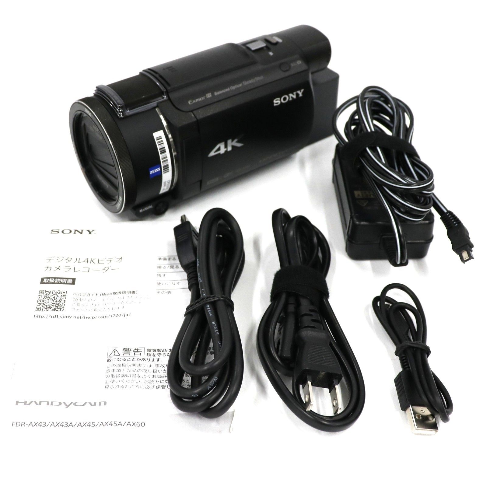 中古 ソニー 4Kビデオカメラ FDR-AX60 fdr-ax60 【可(C