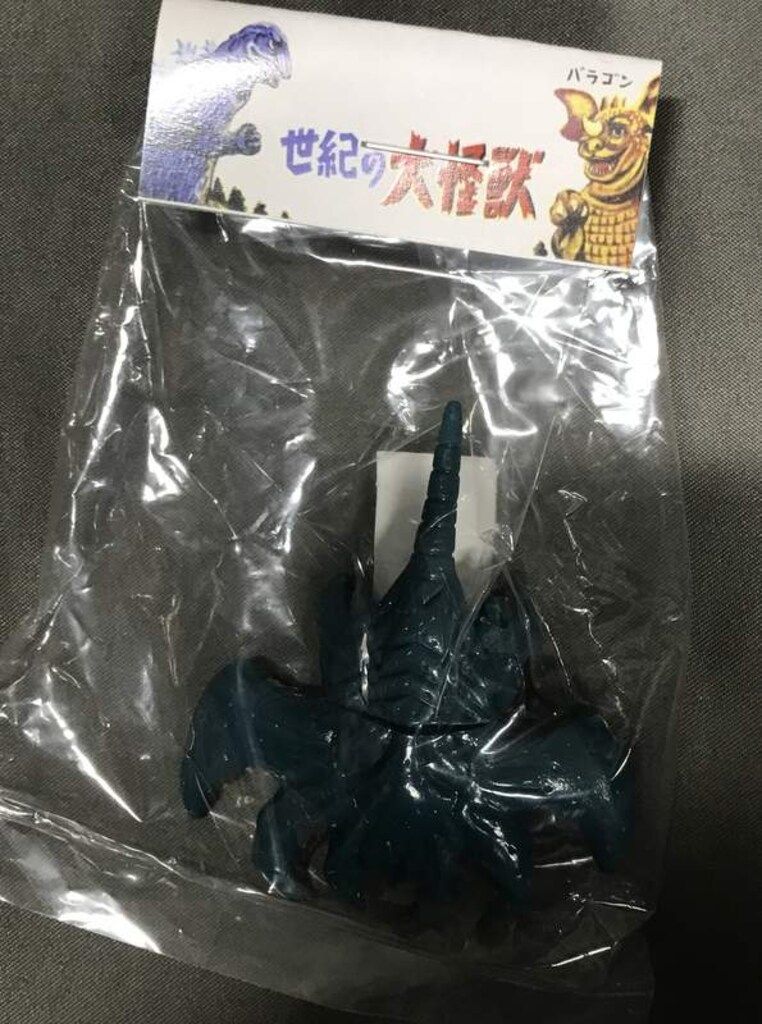 【新品未開封品】マルガチャ　世紀の大怪獣　デストロイア　クロール体　オレンジ成形 マルサン マルガチャ/世紀の大怪獣 デストロイア クロール体 青