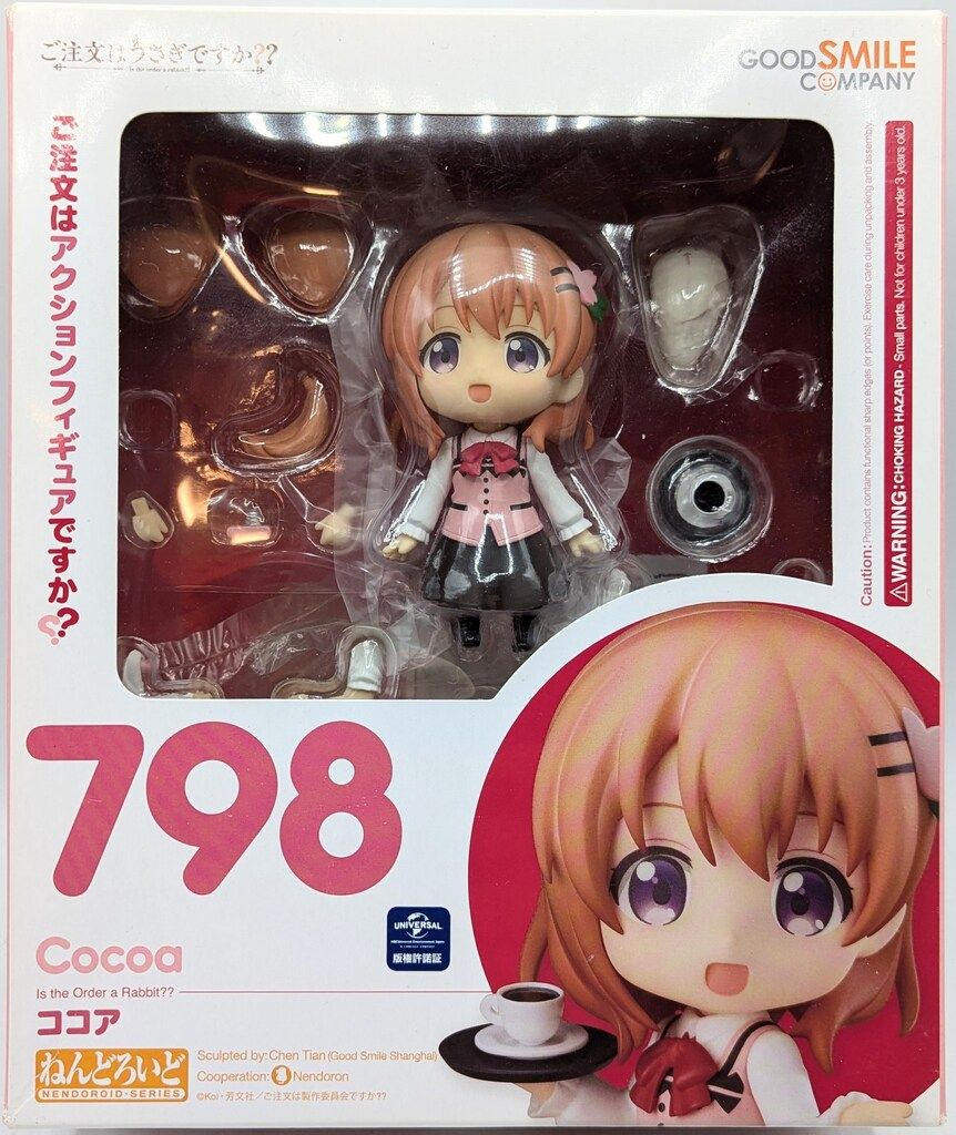 グッドスマイルカンパニー ねんどろいど ココア 再販版 798