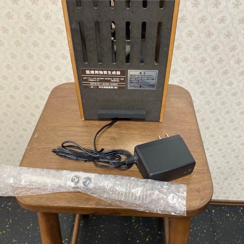 ♻️エアーヴィーナス サリール空気清浄活性器♻️KO1012